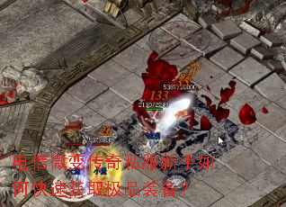 ����΢�䴫��˽��������ο��ٻ�ȡ��Ʒװ����