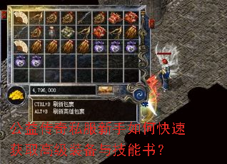 ���洫��˽��������ο��ٻ�ȡ�߼�װ���뼼���飿