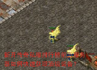 �¿�����˽�����а�ǰ����������ο��ٻ�ȡ����װ����