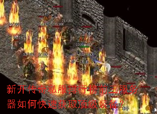 �¿�����˽�����а�ǰ����������ο��ٻ�ȡ����װ����