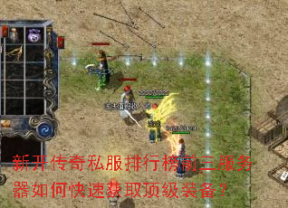 �¿�����˽�����а�ǰ����������ο��ٻ�ȡ����װ����