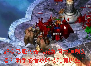 ����˽��������Ϸ��ο���ˢװ�������ֱؿ����Լ�������Щ��