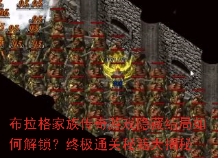 ��������崫����Ϸ���ؽ����ν������ռ�ͨ���ؼ������