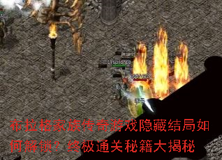 ��������崫����Ϸ���ؽ����ν������ռ�ͨ���ؼ������