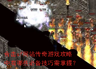 �ϻ�sf��վ������Ϸ����������Щ�ر����������գ�