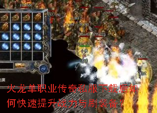 ������ְҵ����˽�����غ���ο�������ս����ˢװ����