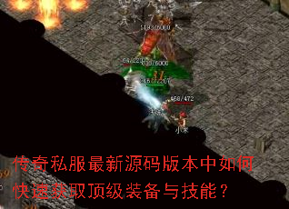 ����˽������Դ��汾����ο��ٻ�ȡ����װ���뼼�ܣ�