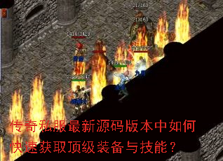 ����˽������Դ��汾����ο��ٻ�ȡ����װ���뼼�ܣ�