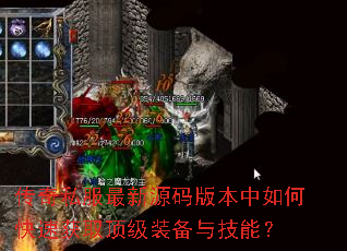 ����˽������Դ��汾����ο��ٻ�ȡ����װ���뼼�ܣ�