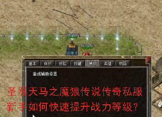 ʥ������֮ħ�Ǵ�˵����˽��������ο�������ս���ȼ���