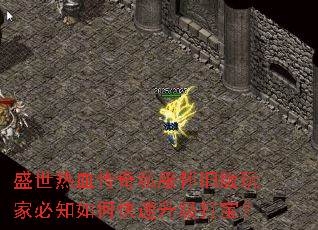 ʢ����Ѫ����˽�����ɰ���ұ�֪��ο��������򱦣�