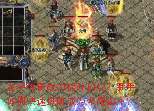 ��������ս�������ؾ���������ο��ٽ��׳�Ϊȫ��������