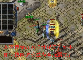 ��������ս�������ؾ���������ο��ٽ��׳�Ϊȫ��������