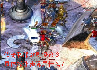 ����˽��GMˢ������������������ʲô��