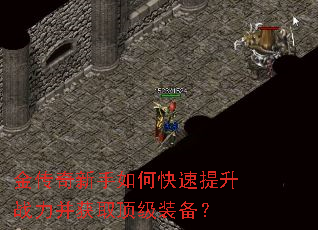 ����������ο�������ս������ȡ����װ����