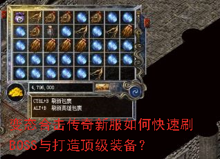 ��̬�ϻ������·���ο���ˢBOSS����춥��װ����