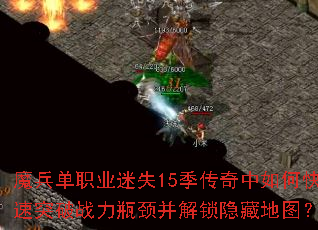 ħ����ְҵ��ʧ15����������ο���ͻ��ս��ƿ�����������ص�ͼ��