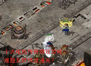 ʮ����Դ�����Ϸ����������������ͨ�أ�