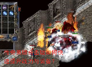 ����Ӣ�ۺϻ�����ο�������ս����װ����