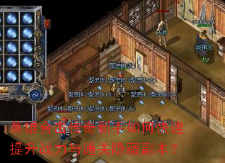 Ӣ�ۺϻ�����������ο�������ս����ͨ�����ظ�����