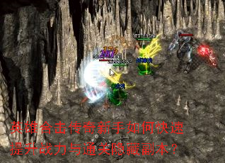 Ӣ�ۺϻ�����������ο�������ս����ͨ�����ظ�����