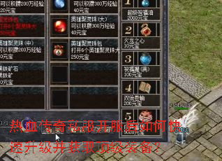 ��Ѫ����˽����������ο�����������ȡ����װ����