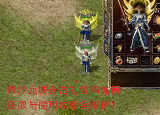 ��ɳ���Ǻϻ��������λ�ȡ��ʹ�ù���ȫ������