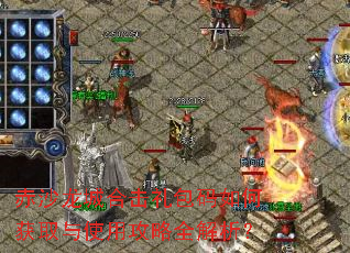 ��ɳ���Ǻϻ��������λ�ȡ��ʹ�ù���ȫ������