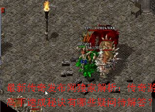 ���´��淢�������ҽ�����������Ϸ�����ٳ��ؾ�����Щ���ʴ����