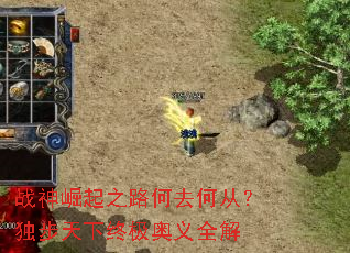 ս������֮·��ȥ�δӣ����������ռ�����ȫ��