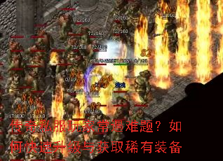 ����˽����ҳ������⣿��ο����������ȡϡ��װ��