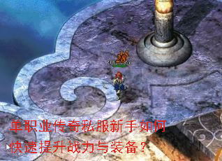 ��ְҵ����˽��������ο�������ս����װ����