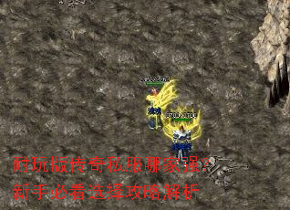 ����洫��˽���ļ�ǿ�����ֱؿ�ѡ���Խ���