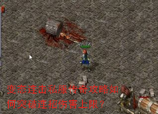 ��̬����˽�����湥�����ͻ�������˺����ޣ�