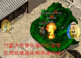 ??ʢ����˽������泣����Ϸ������ο���ͻ�ƣ�