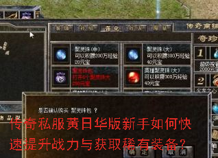 ����˽�����ջ���������ο�������ս�����ȡϡ��װ����