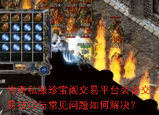 ����˽���䱦����ƽ̨װ�����׼����볣��������ν����