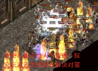 ����˽�������������ԣ�̽�������ʧԭ�������Բ�