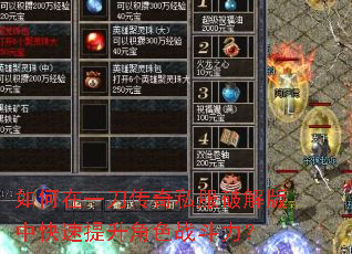 �����һ������˽���ƽ���п���������ɫս������