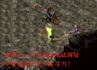 �����һ������˽���ƽ���п���������ɫս������