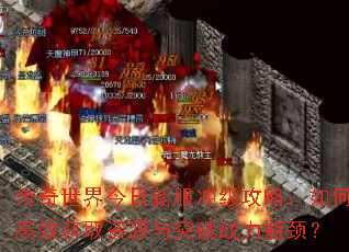 ������������·��弶���ԣ���θ�Ч��ȡ��Դ��ͻ��ս��ƿ����