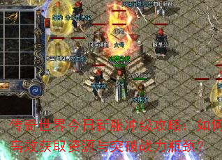 ������������·��弶���ԣ���θ�Ч��ȡ��Դ��ͻ��ս��ƿ����