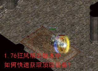 1.76��羫Ʒ�汾����ο��ٻ�ȡ����װ����