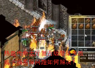 ��Ѫ����������Ű��¼ʧ�ܻ򿨶ٺ���������ν����