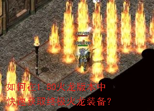 �����1.80�����汾�п��ٻ�ȡ�ռ�����װ����