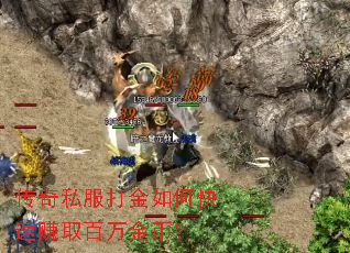 ����˽�������ο���׬ȡ�����ң�