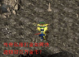 ����˽�������ο���׬ȡ�����ң�