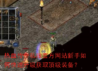 ��Ѫ����˽���ٷ���վ������ο���������ȡ����װ����