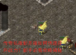 ����˽���¿�����ο�������ս�������ֱؿ����Խ���