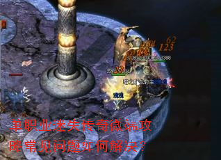 ��ְҵ��ʧ����΢�˹��Գ���������ν����